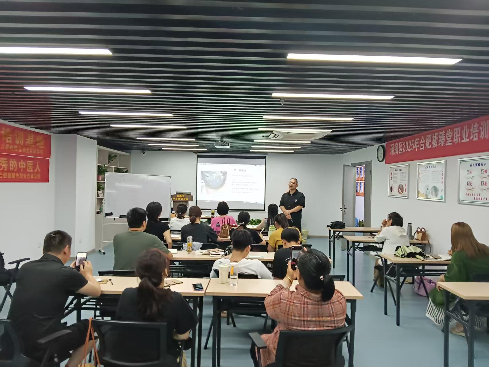中医技术培训学校五花八门？4大核心标准，选对靠谱学校看合肥极